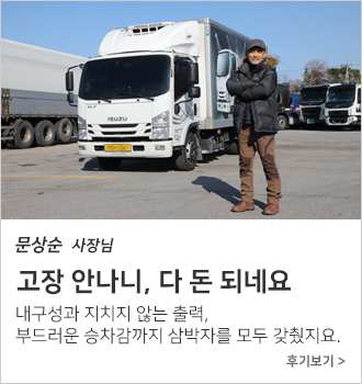 고장 안나니, 다 돈 되네요